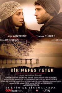 Хватит одного дыхания турецкий сериал