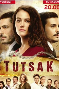 Пленница турецкий сериал