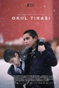 Сторож брату своему турецкий сериал