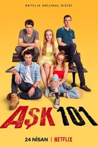 Любовь 101 турецкий сериал