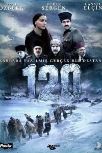 Сто двадцать турецкий сериал