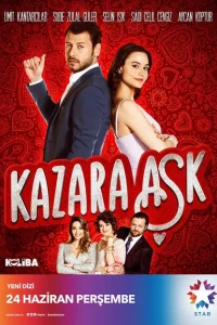 Случайная любовь турецкий сериал