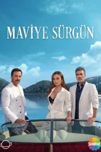 Синий изгнанник турецкий сериал