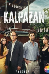 Фальшивомонетчик турецкий сериал
