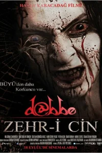 Даббе 5 турецкий сериал