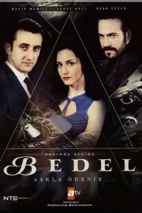 Цена турецкий сериал