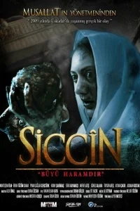 Сиджин турецкий сериал