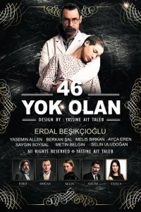 46 исчезнувших турецкий сериал